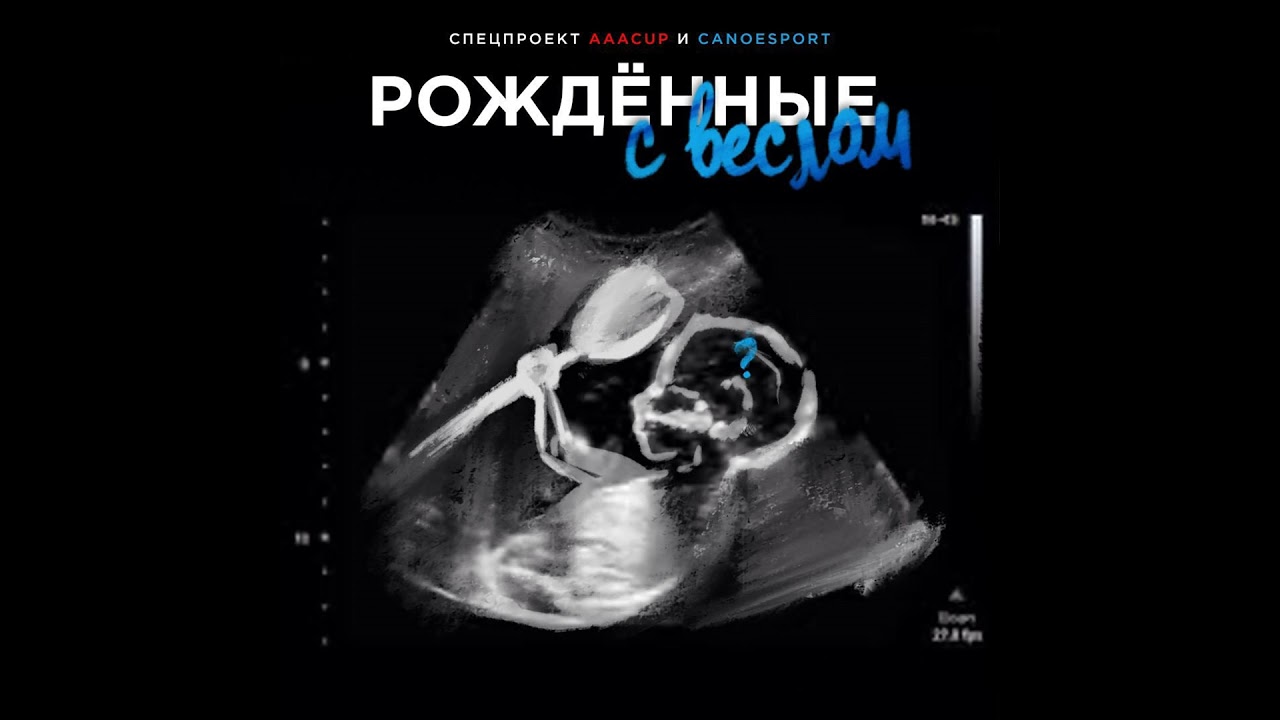 Александр Дьяченко (ч.3): 