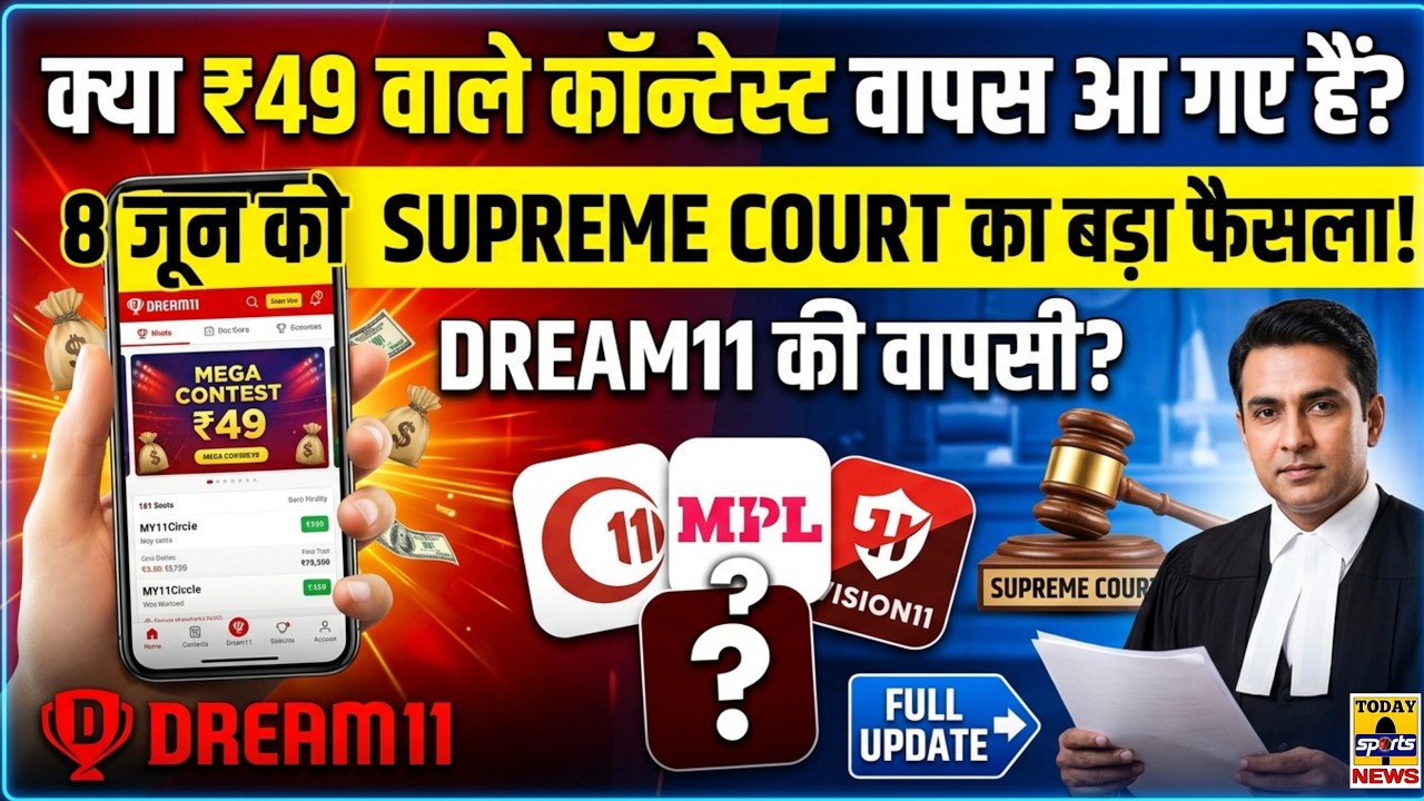 DREAM11 - MY11CIRCLE Big Update! 🥰, Good News For Users | New Rules | GST | 49 RS | Court | Fantasy