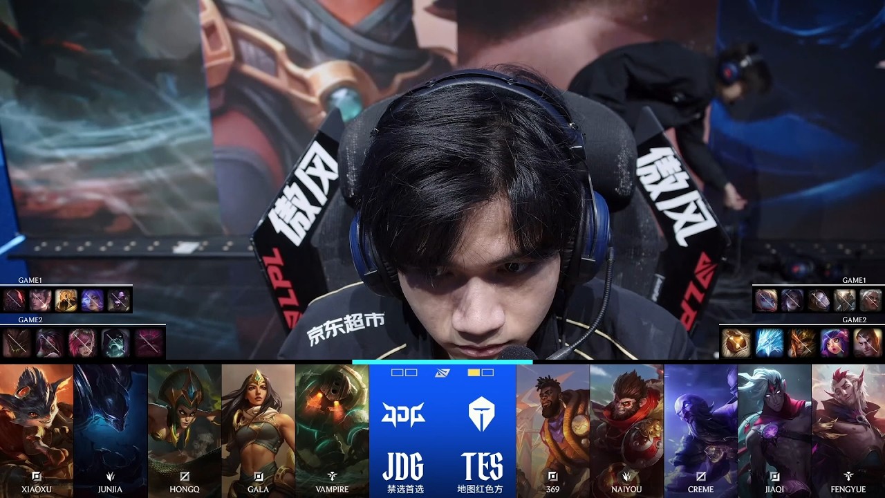 【2026LPL第一賽段】第4週 JDG vs TES #2
