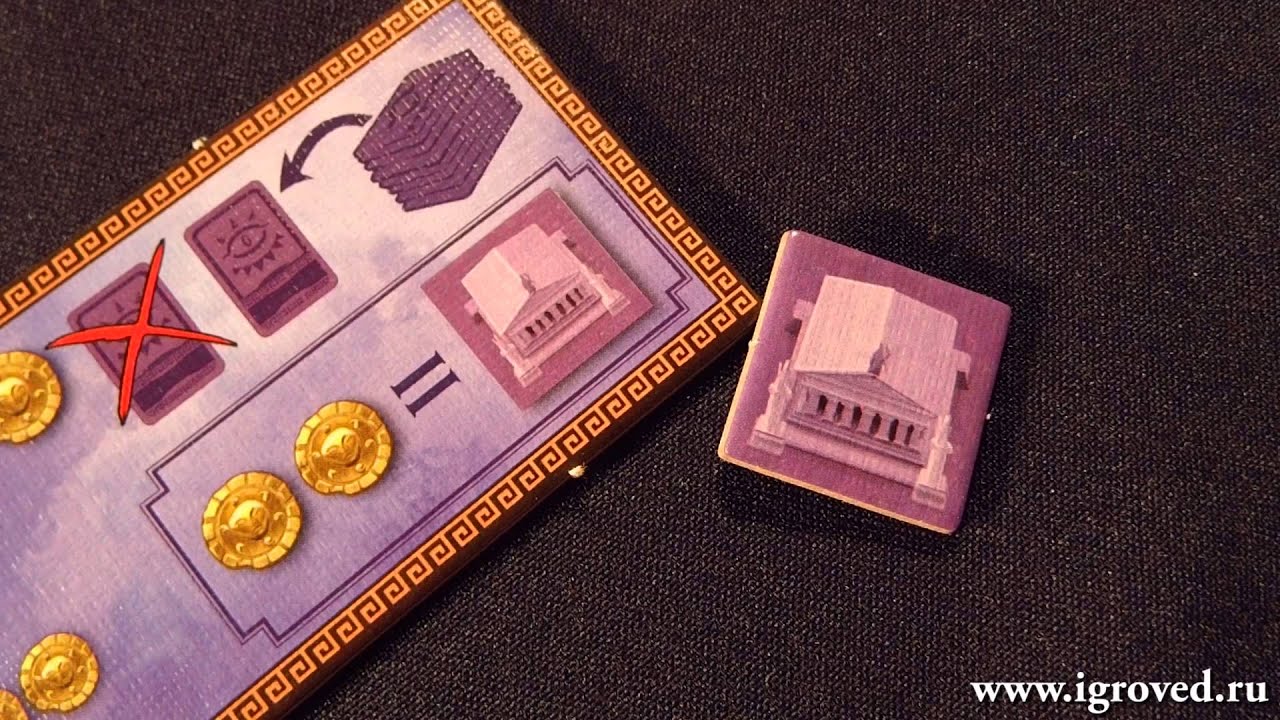 Киклады. Обзор настольной игры от Игроведа.