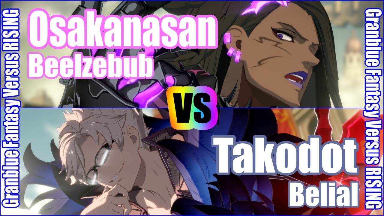 [GBVSR] (4K) Матч Granblue Fantasy против Rising Rank: Осаканасан (Вельзевуб) против Такодота (Бе...