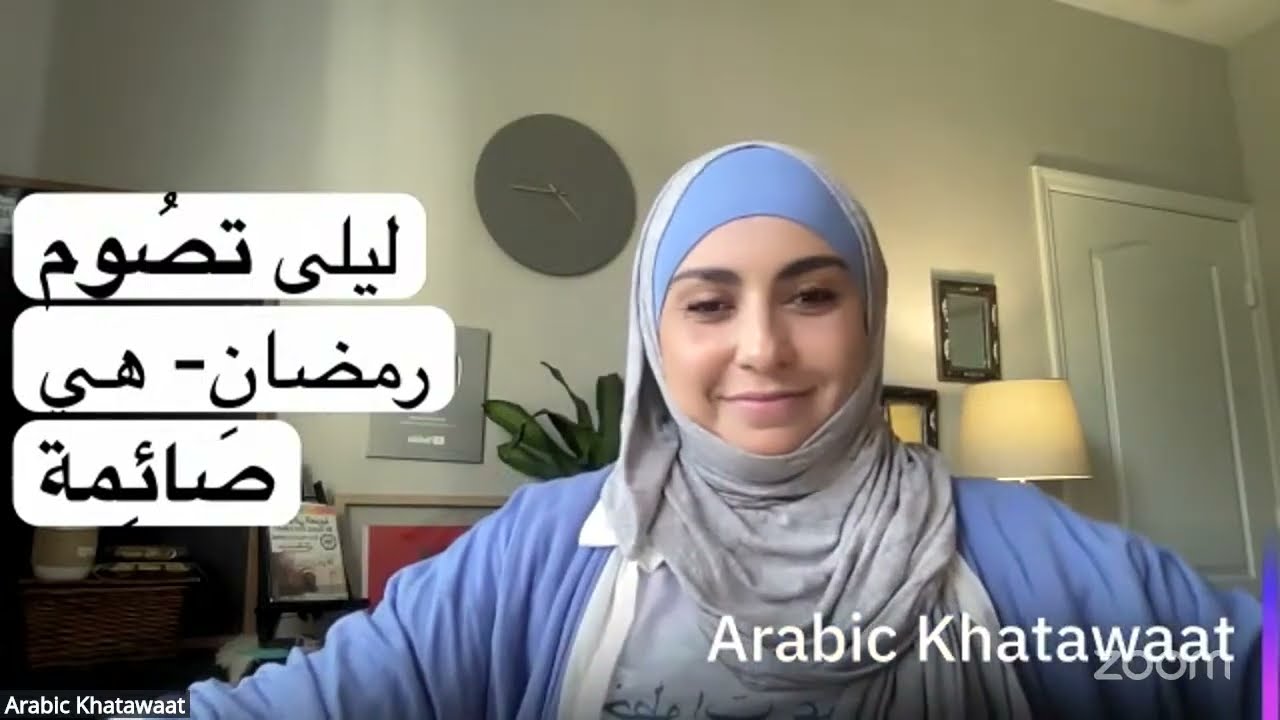 Week 1 | Ramadan Vocabulary: Easy & Self-Paced Learning | Weekly Study Plan  مفردات رمضان