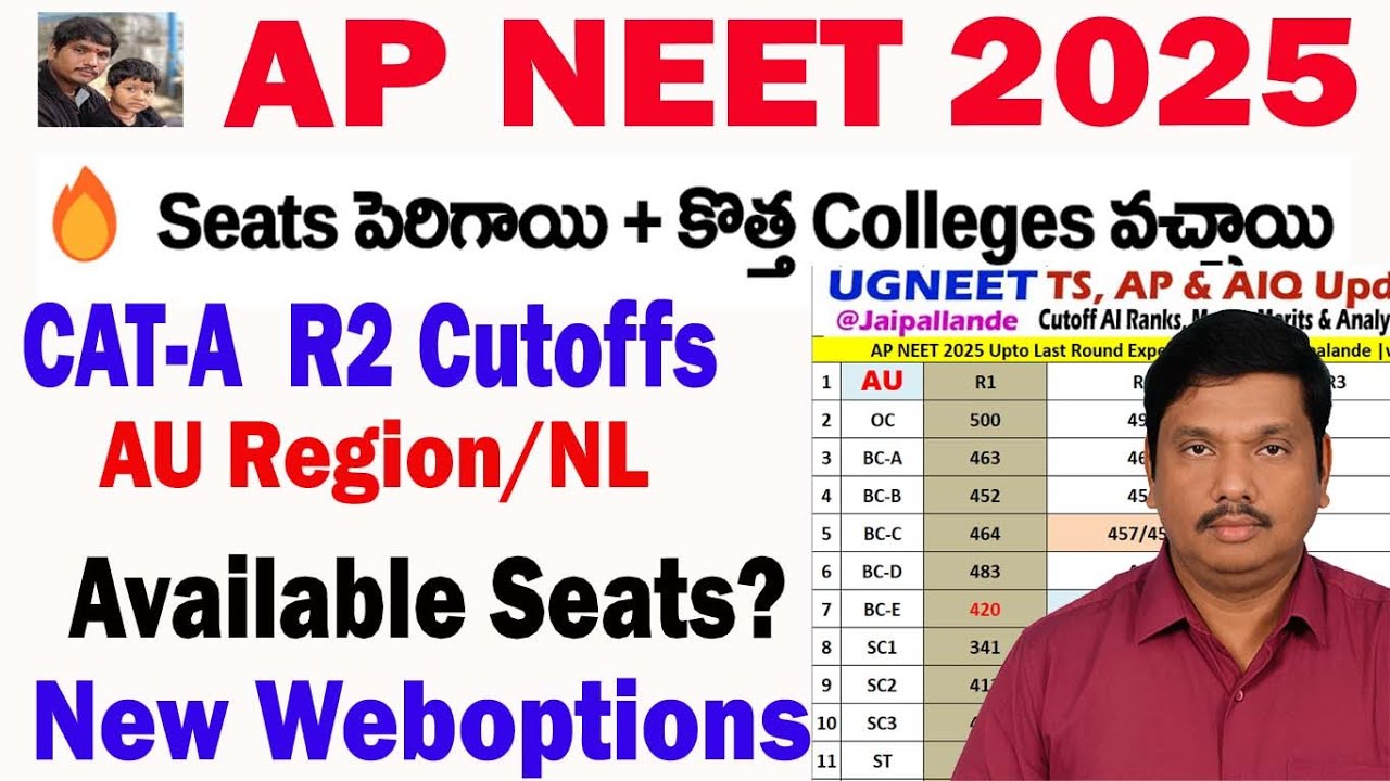 AP NEET 2025 Round 2 Cutoffs & Web Options Big Update  @JaipalLande