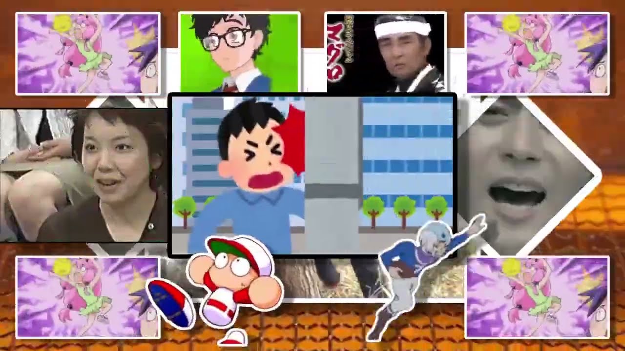 私事柴又