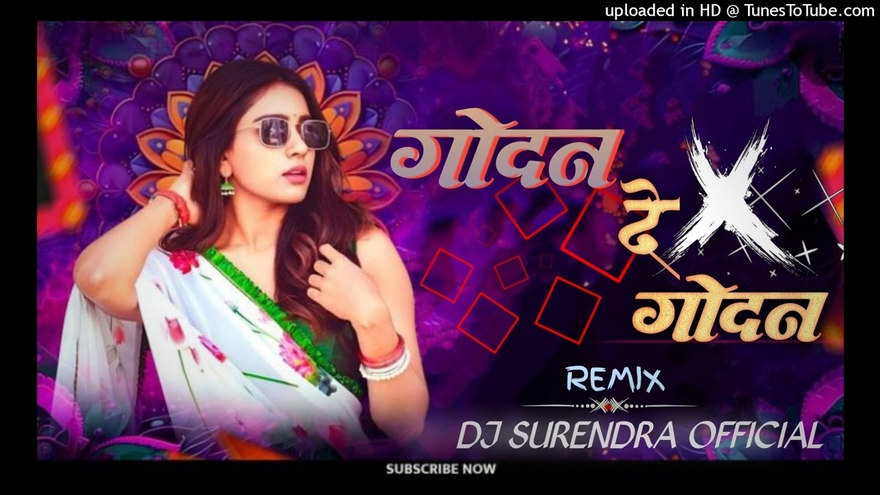 GODAN DE GODAN CG REMIX DJ SURENDRA OFFICIAL