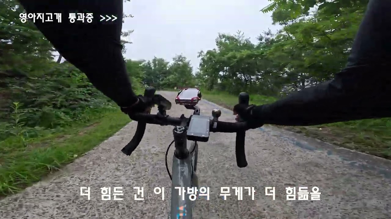 국토종주 낙동강자전거길(하류)2일차 