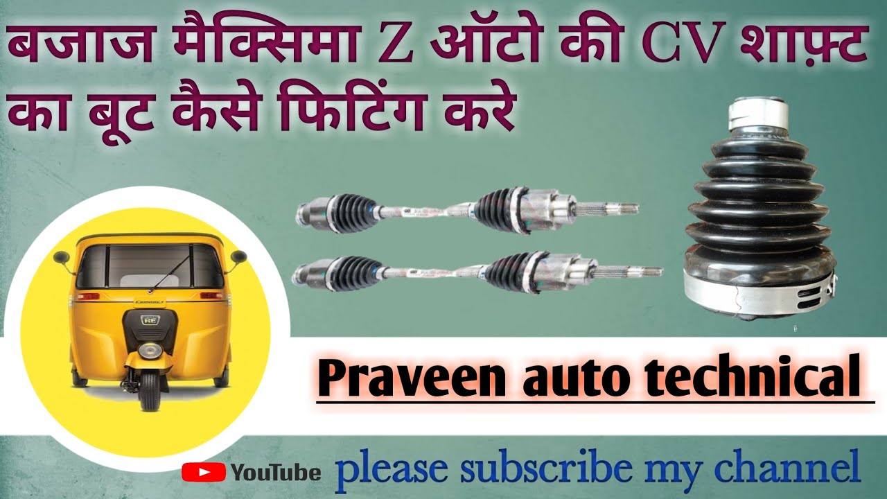 Bajaj maxima z auto ka boot fitting kese kare #autorickshaw#cng#tuk tuk