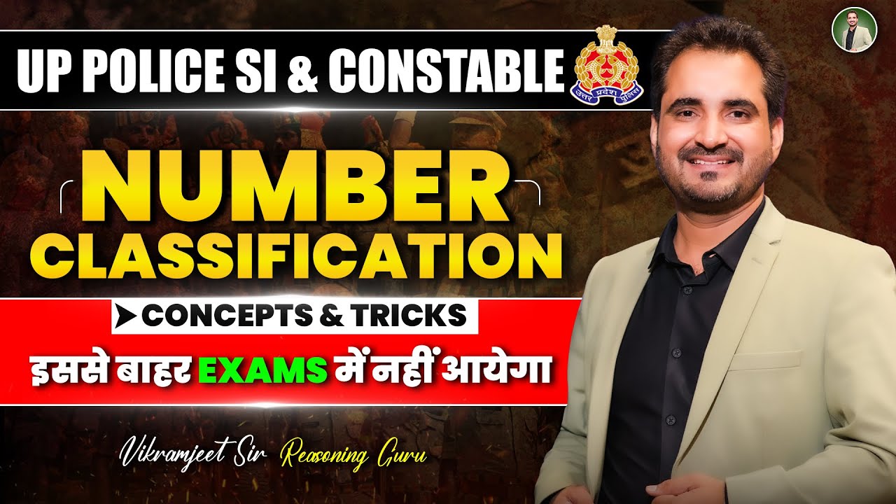 Number Classification Reasoning Tricks For UPSI & Constable | Concepts & Tricks by Vikramjeet Sir