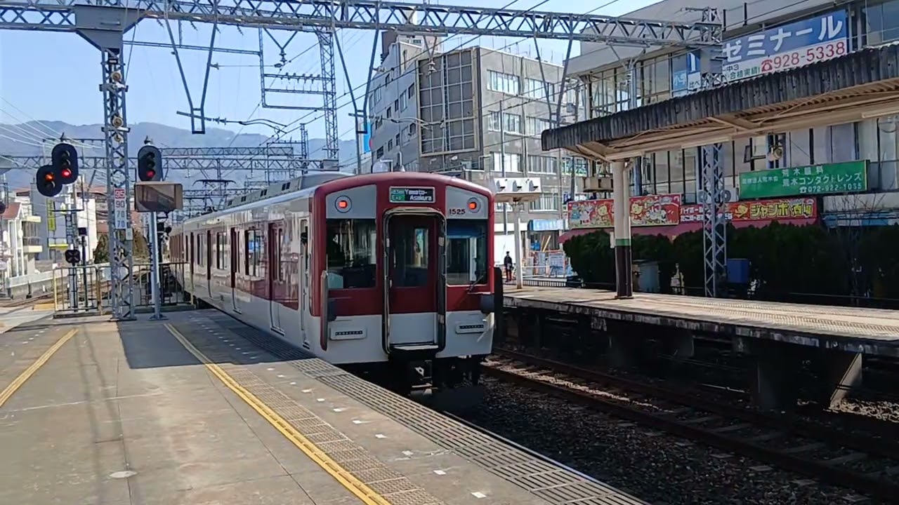 近鉄8810系FC11編成+近鉄1422系VW25編成区間準急大和朝倉行き河内山本駅発車!近鉄1620系VG22編成区間準急大阪上本町行き河内山本駅到着!