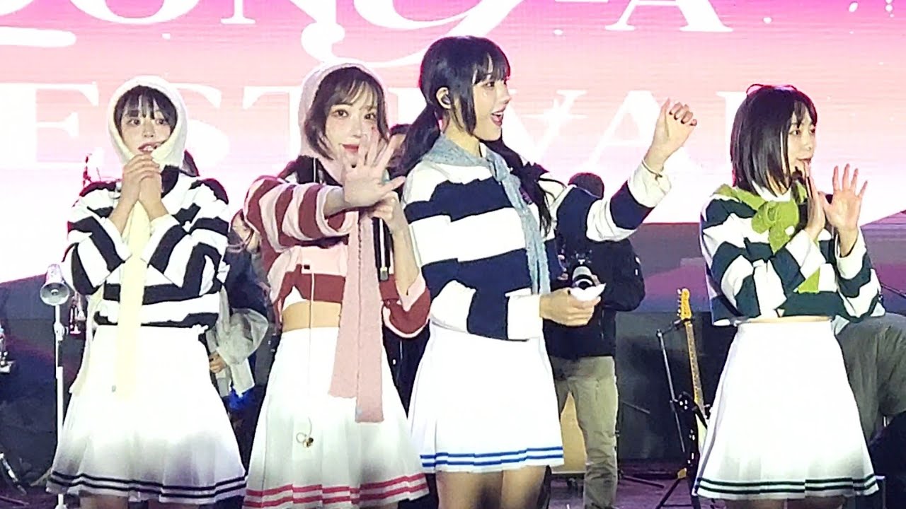 20241106 동아대 축제 QWER 공연