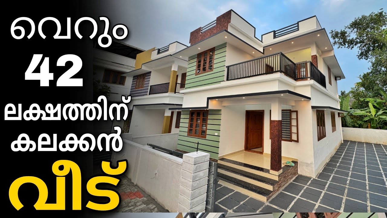 നിങ്ങൾ ഞെട്ടുന്ന വിലയിൽ മനോഹരമായ വീട്‌ | Vlog.1079 | New budget house for sale in ernakulam | 
