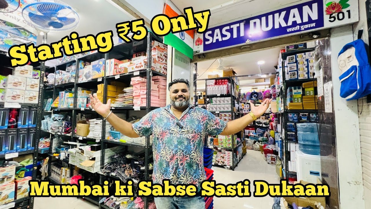 Mumbai 