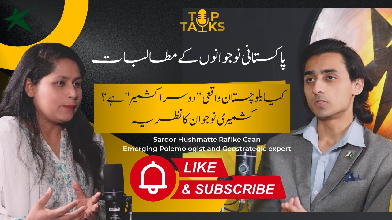 Is Balochistan Really the New Kashmir?Future of Balochistan Youth & Identity Crisis | Tware Pakistan