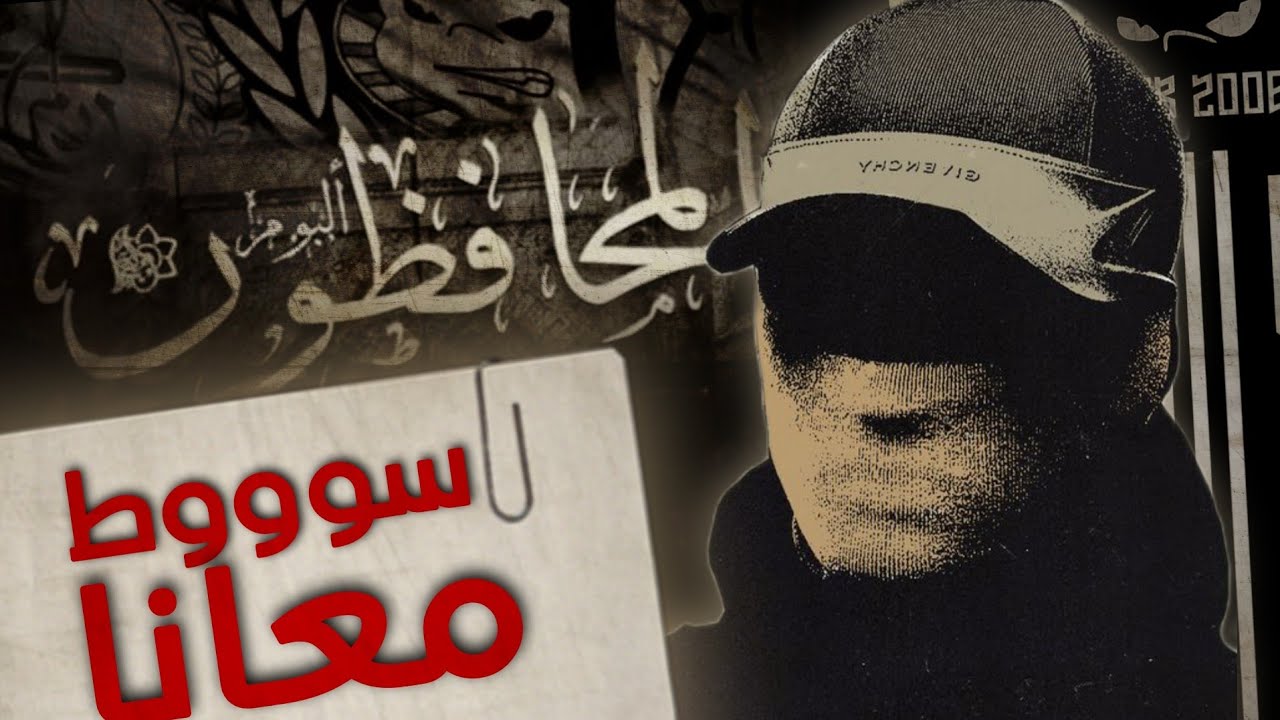 كرايزي بويز - البارح اليوم وغذا | SIAMO LA SUD review