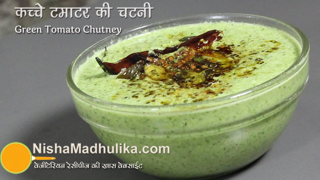 Raw Tomato Chutney -  Green Tomato Chutney Recipe
