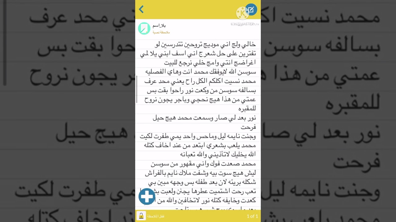 فصليه ضابط محمد البارت العاشر