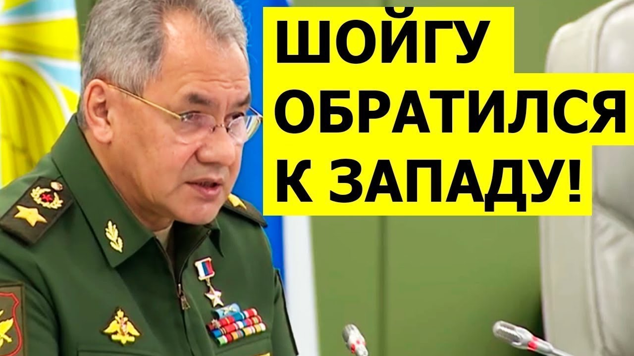 Анонс Шойгу  о КРУПНЕЙШИХ за 40 лет военных УЧЕНИЙ &laquo;Восток 2018&raquo;
