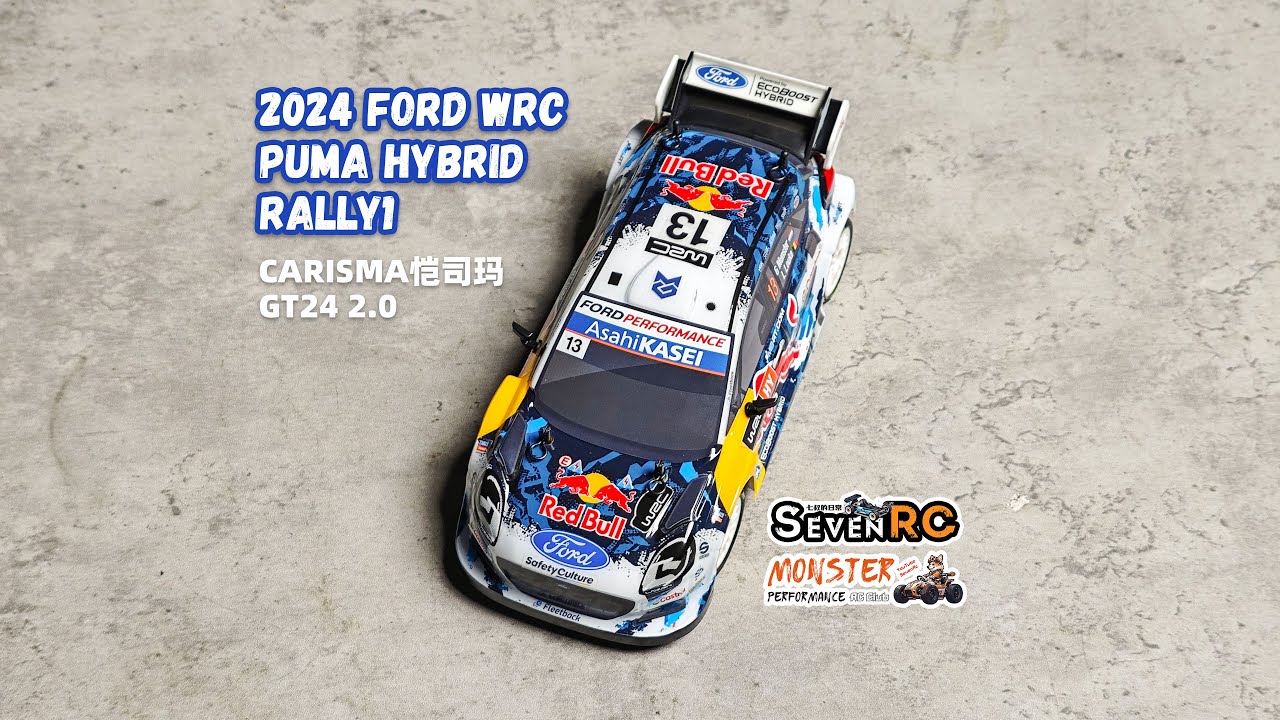 WRC2024福特PUMA拉力赛车 恺司玛GT24 2.0