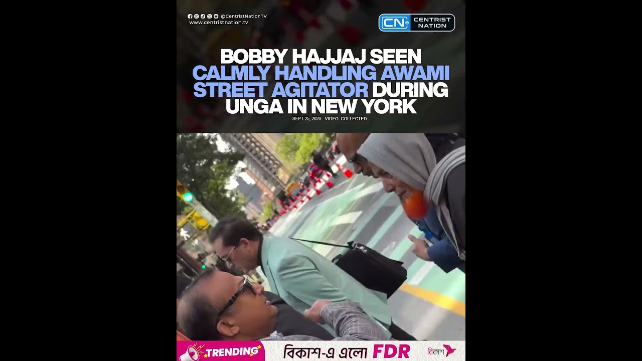 Bobby Hajjaj seen calmly handling Awami street agitator during UNGA in New York