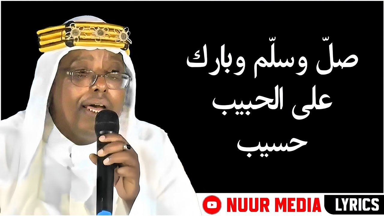 Omar Aden┇Carfu Dayba┇► Qasiido Macaan 2026