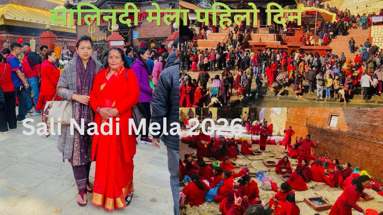 सालिनदी मेला पहिलो दिन🥹/ जय स्वस्थानी माता सालिनदी 🥰 /  Sali Nadi Mela 2026 ❤️