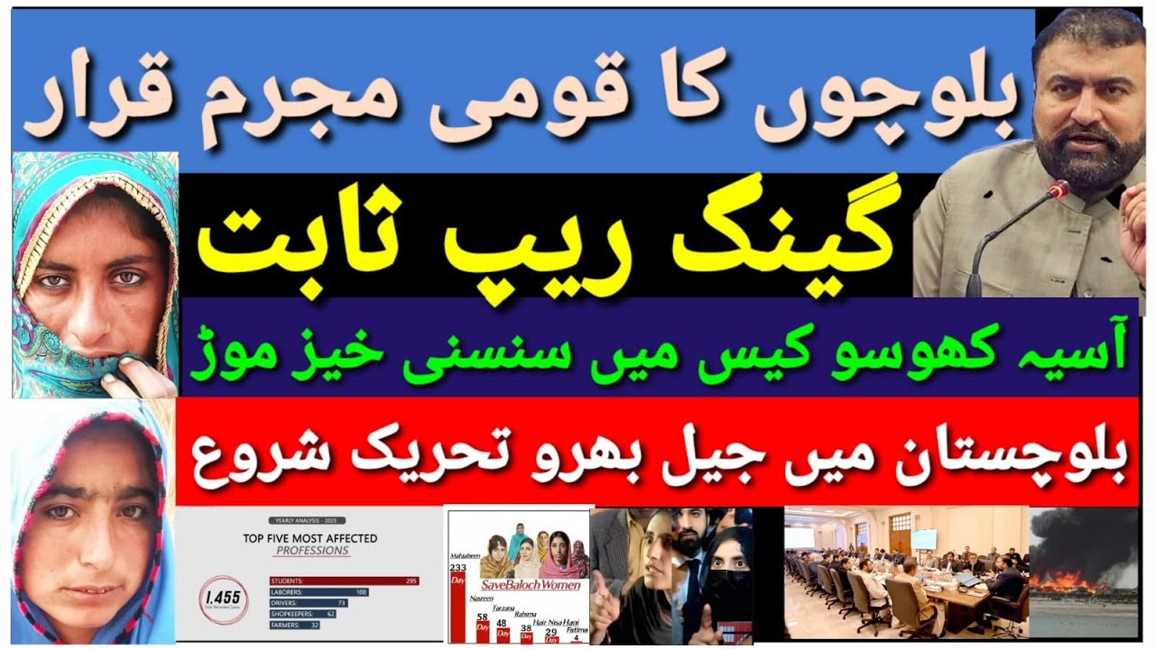 Tensions rise in Balochistan | Sarfaraz Bugti declared a national criminal. (farwaz n.b news)