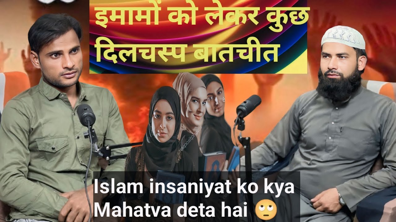 Junaid Rashid || muslims apne eman ki kamjori se q hai pichhe