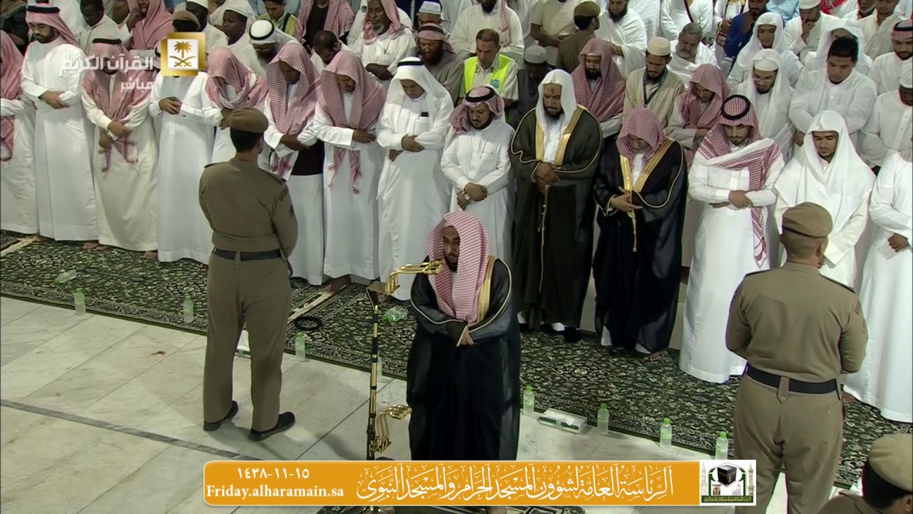 صلاة الخسوف مكة  15-11-1438