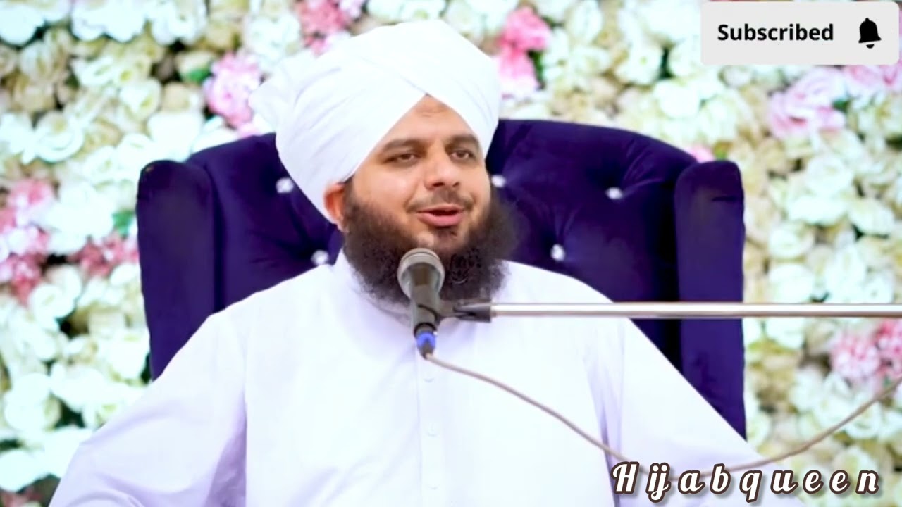 || Kiska iman Kamil hai 🥺|| Dil chhu jaane wala bayan || PEER AJMAL RAZA QADRI BAYAN ||