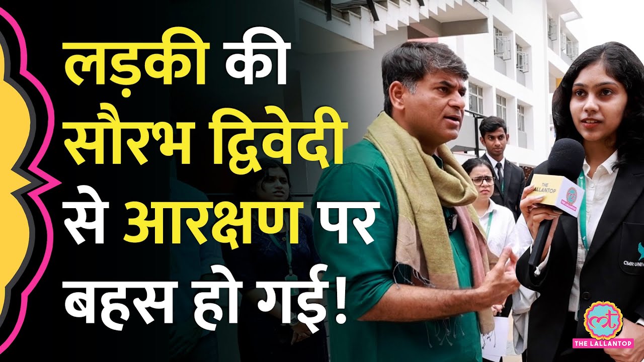 बेंगलुरु में Saurabh Dwivedi से Reservation को लेकर लड़की ने क्या बहस कर ली?। Karnataka Elections