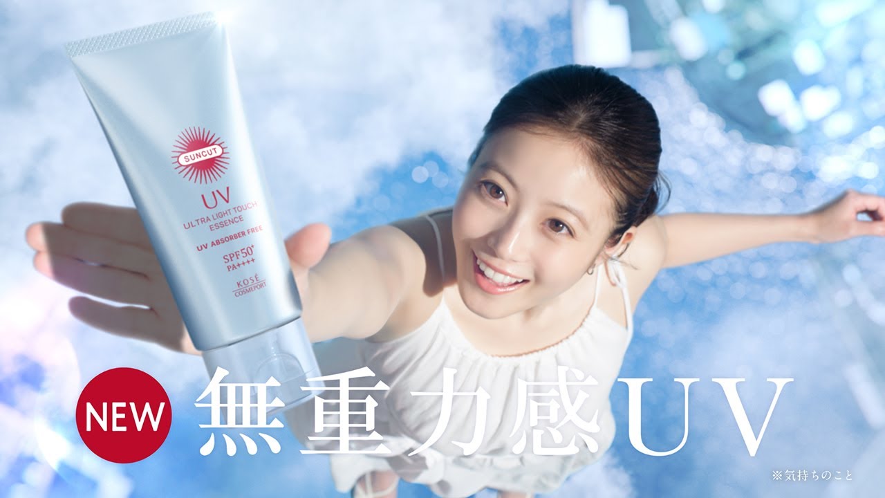 今田美桜、真っ白ワンピ姿で美肌全開！　ふわりと宙に舞い上がる　「サンカット」新CM「体感！無重力感」編＋メーキング