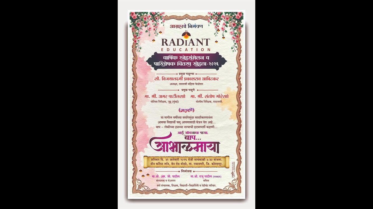 RADIANT EDUCATION Live Stream