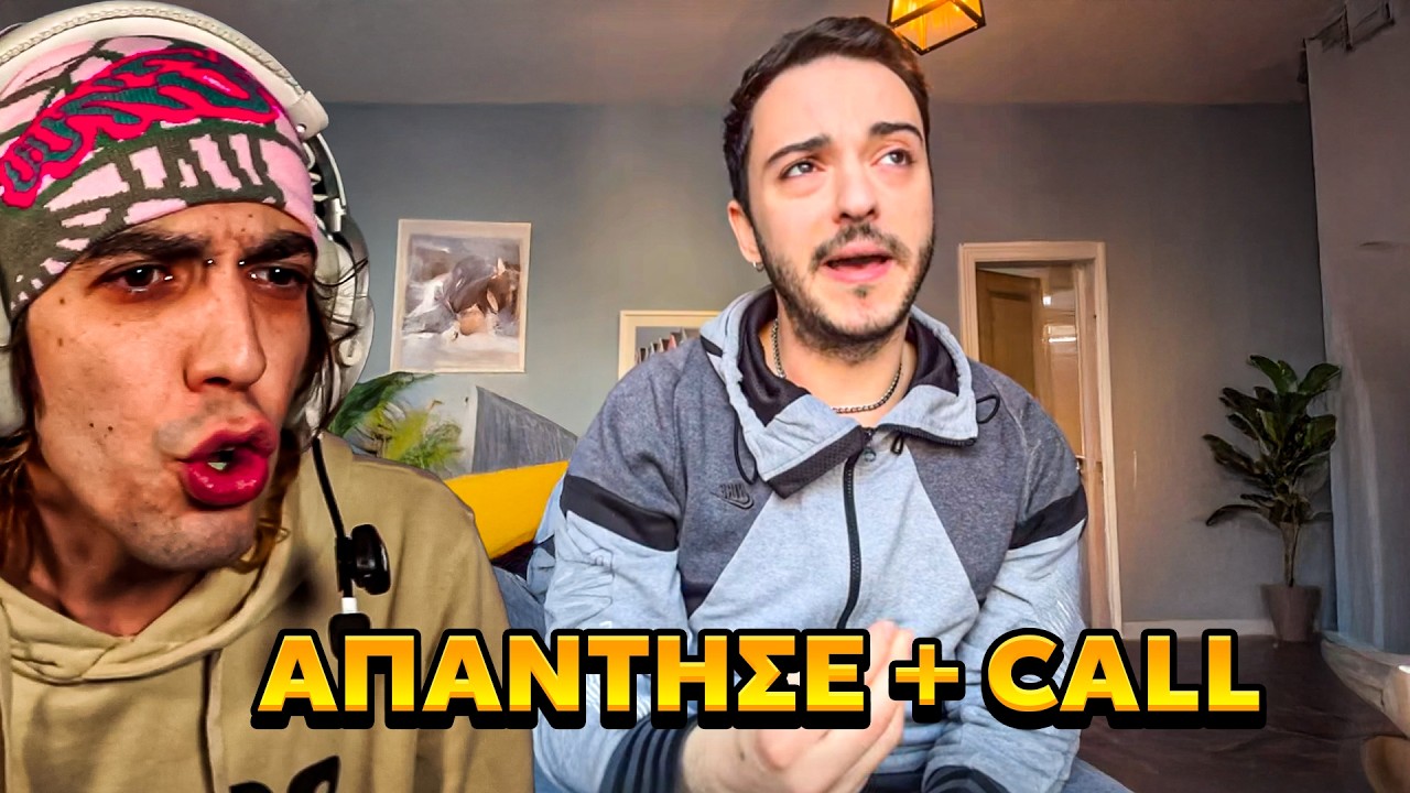 &Alpha;&Pi;&Alpha;&Nu;&Tau;&Eta;&Sigma;&Epsilon; &Omicron; PANOS DAVID + CALL &Mu;&Epsilon; &Kappa;&Alpha;&Rho;&Pi;&Omicron;&Upsilon;&Zeta;&Eta;
