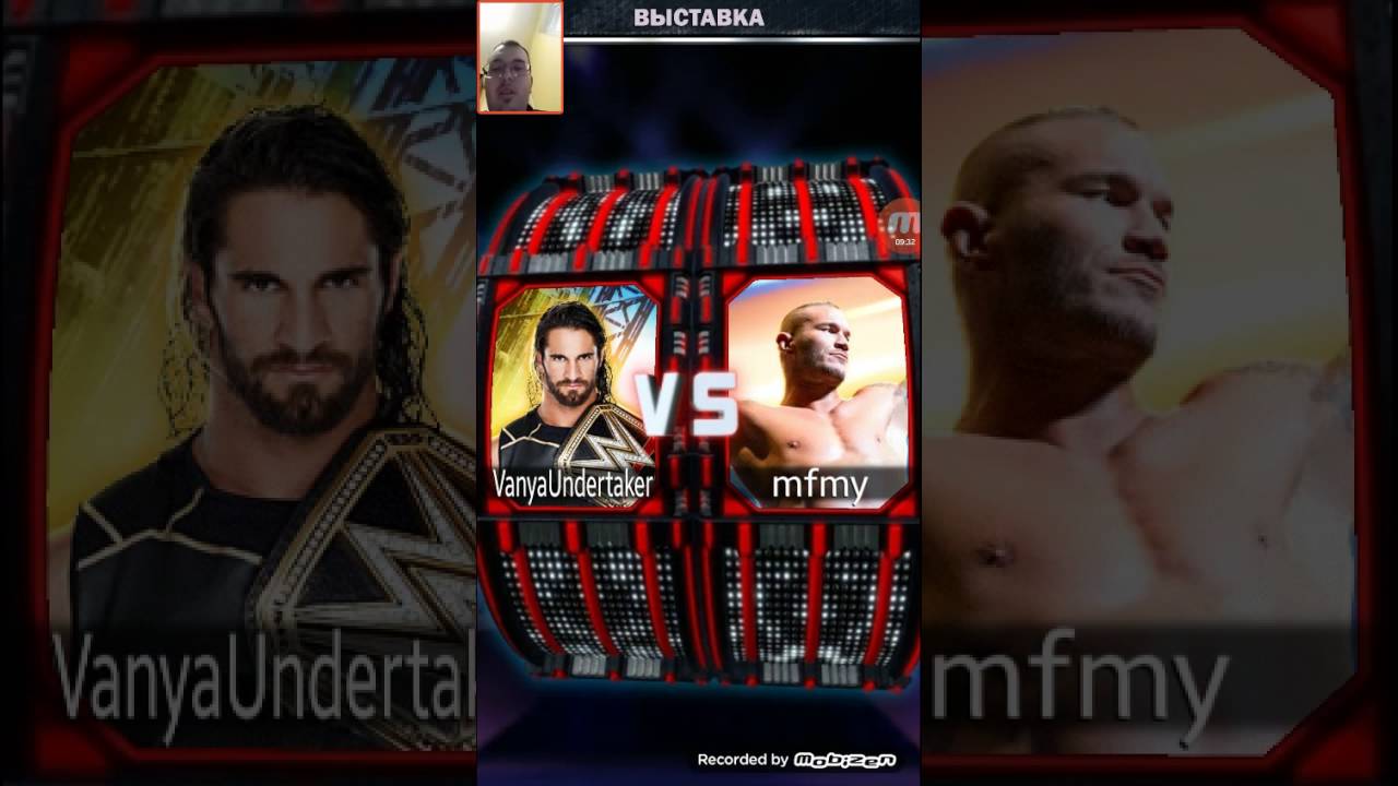 WWE Supercard # 109.Team RD. [ИТОГИ RTG и МОЁ ПРЕДПОЛОЖЕНИЕ]