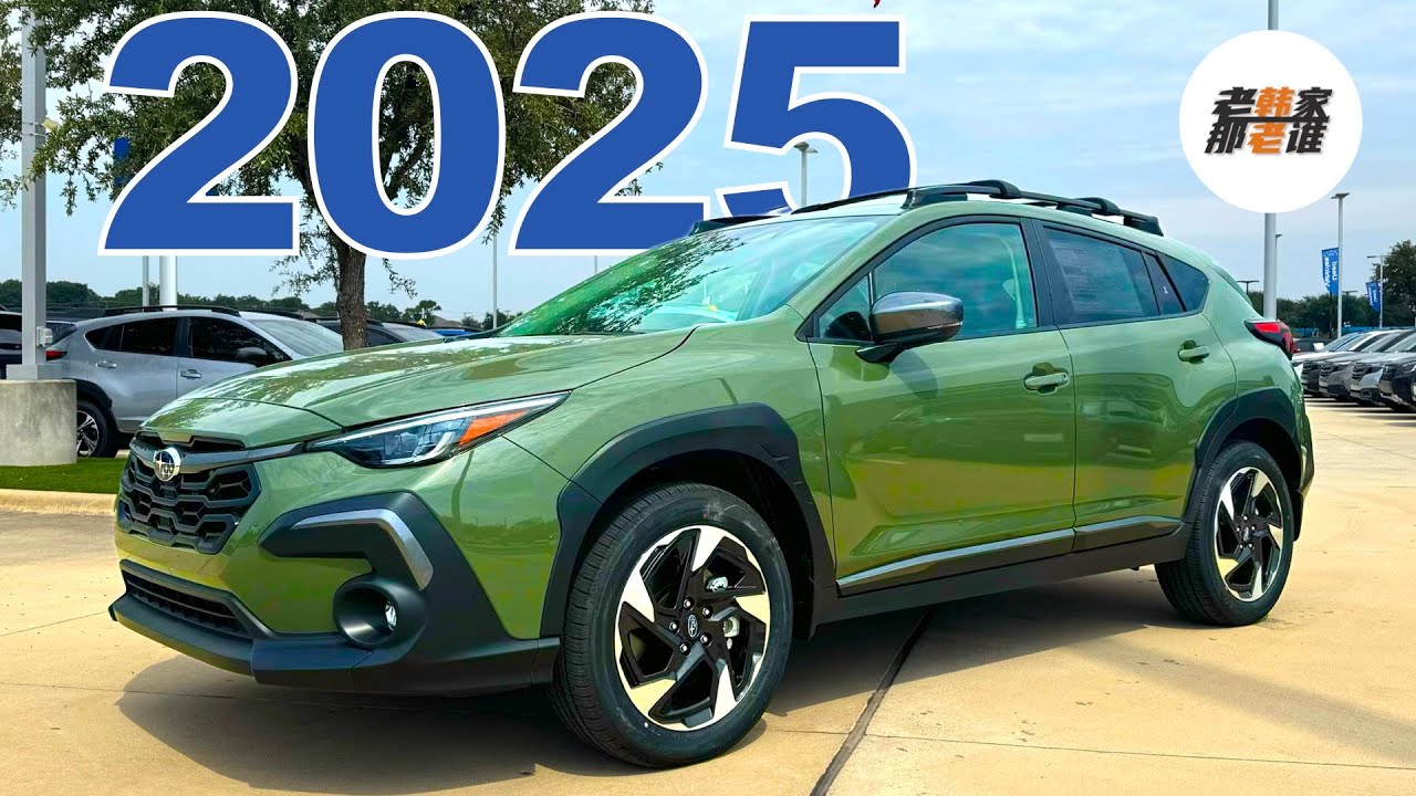年轻的个性化选择--2025 Subaru Crosstrek 老韩作品