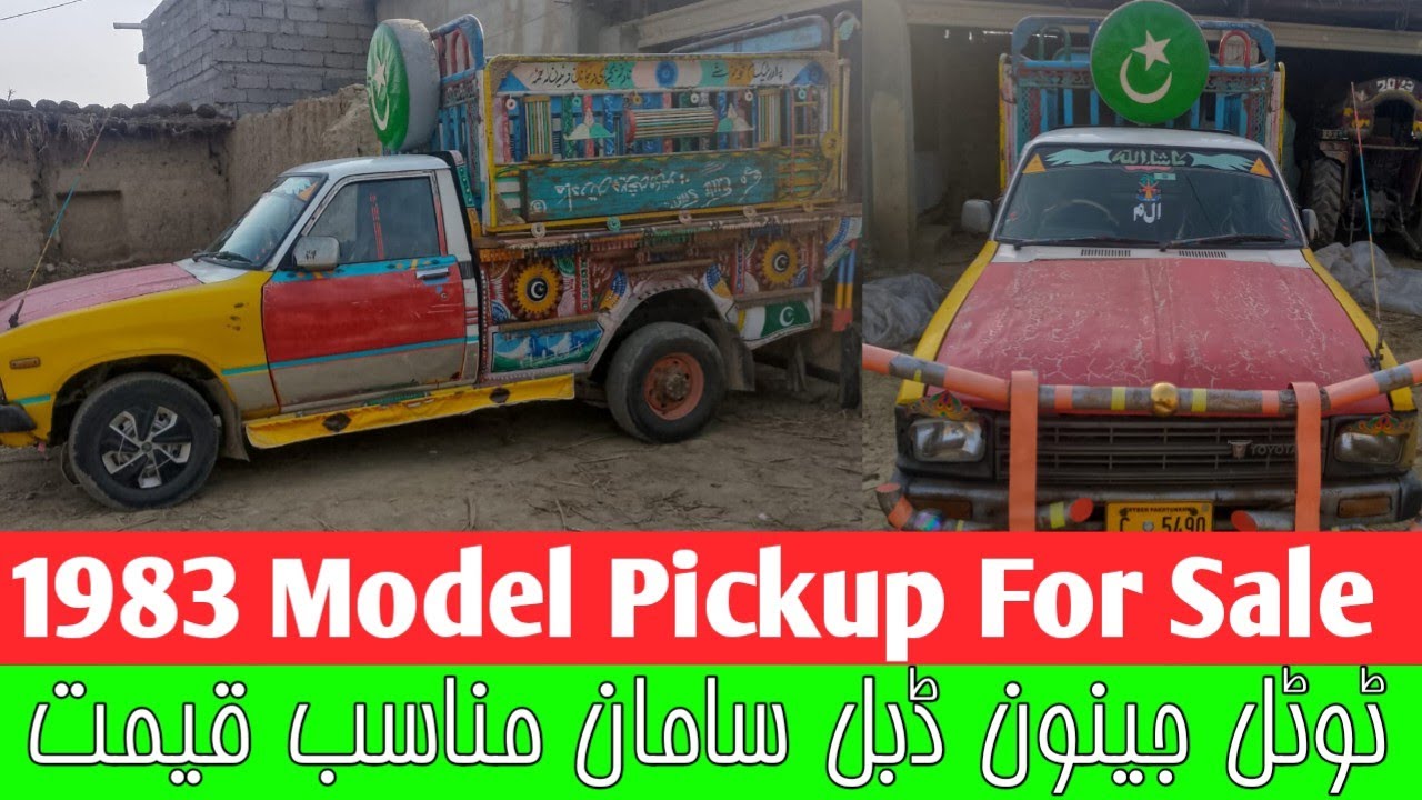 1983 Model Pickup For Sale | Almadina bade makers 