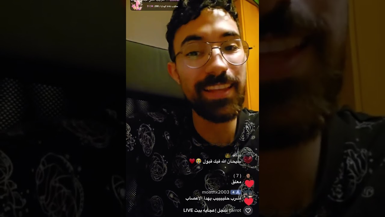 بث فاروق المغربي | سوالف وجلد