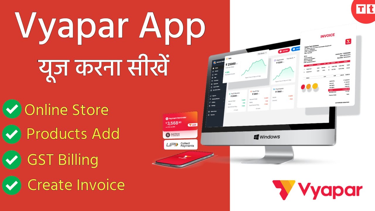 Vyapar App for Desktop - How to use Vyapar PC Software | Vyapar Tutorial For Desktop Demo