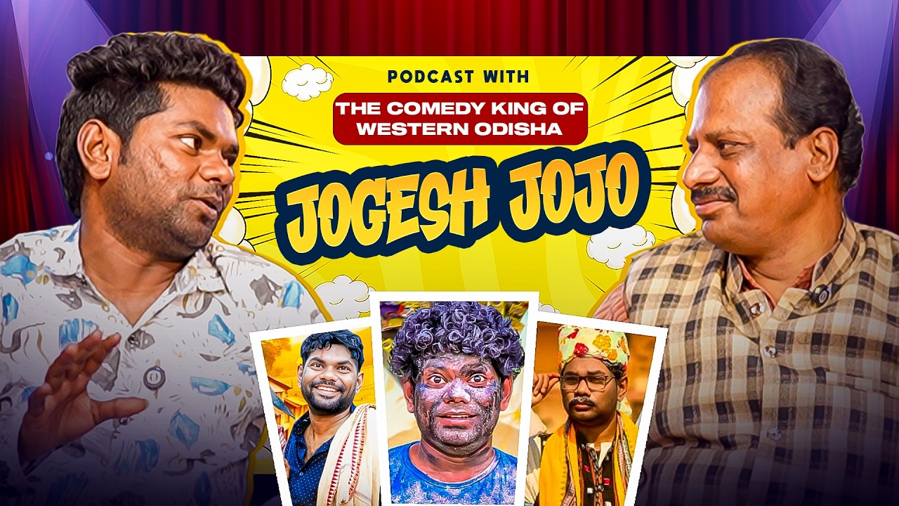 ଛେଳି ଚରୁଆରୁ ସିନେମା ତାରକା...From Grazier to Glitches: Jojo's Comedy Gig