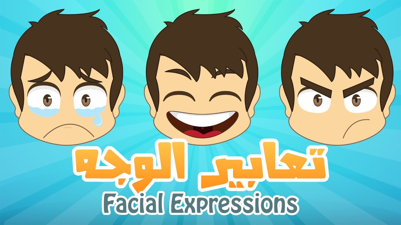 Learn Facial Expressions in Arabic for Kids | Feelings, emotions in Arabic for Children