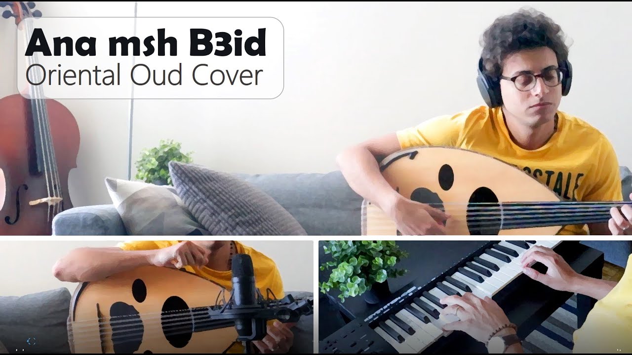 Ana Msh Be3id “I’m not far away” - Oriental Oud Cover | أنا مش بعيد - عود