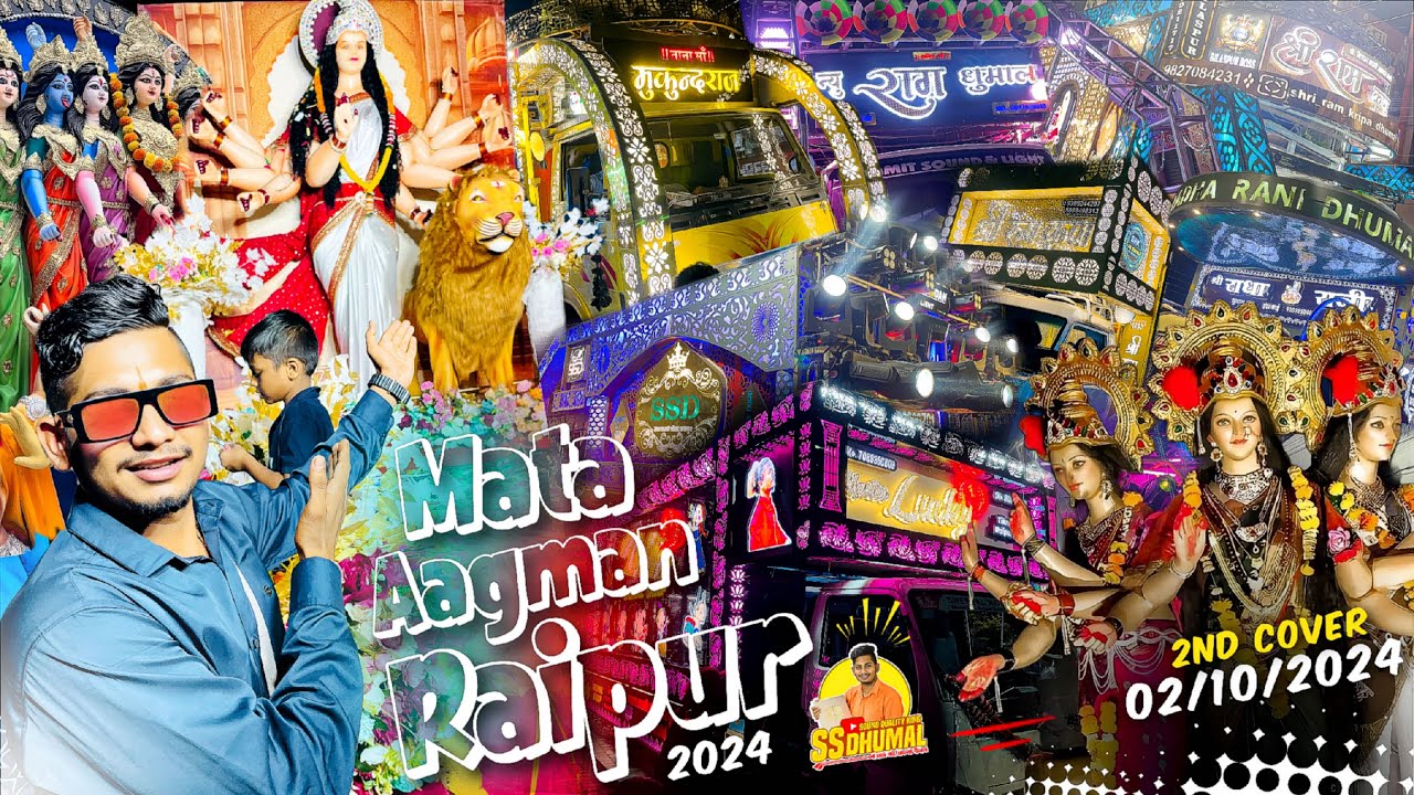 Mata Aagman दूसरा दिन का पूरा माहौल 🥳 Mata Aagman Raipur 2024 | Raipur Mata Aagman 2024