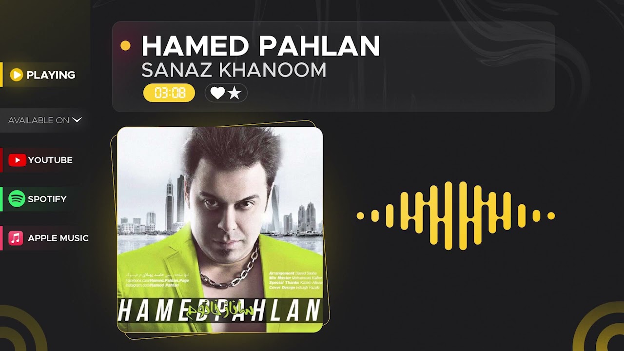 Hamed Pahlan - Sanaz Khanoom ( حامد پهلان - ساناز خانوم )