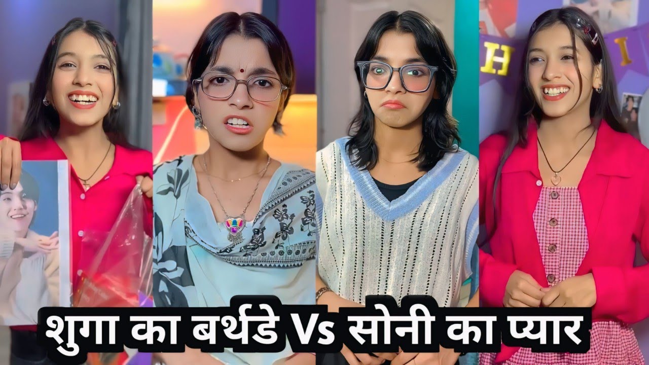 Sugaa Ka Birthday Vs Soni Ka Pyar || शुगा का बर्थडे Vs सोनी का प्यार || Soni Ki Family Funny Video 