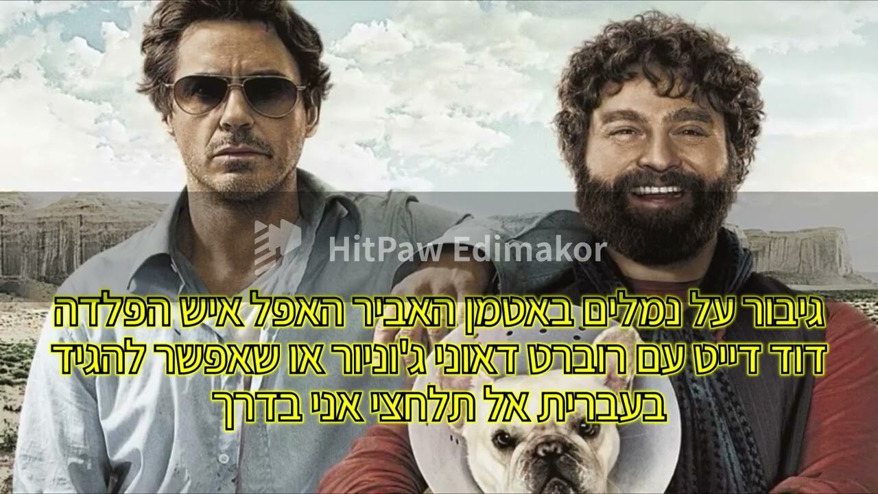 אולפני לג'נדרי חלק א' מתוך התוכנית המחשבים האהובים חלק א' עם אוריאל סבח 1992