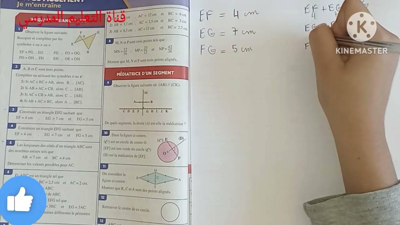 #ALMOUFID EN Mathématiques #1re AC COLLÈGE .Triangle et Médiatrice.