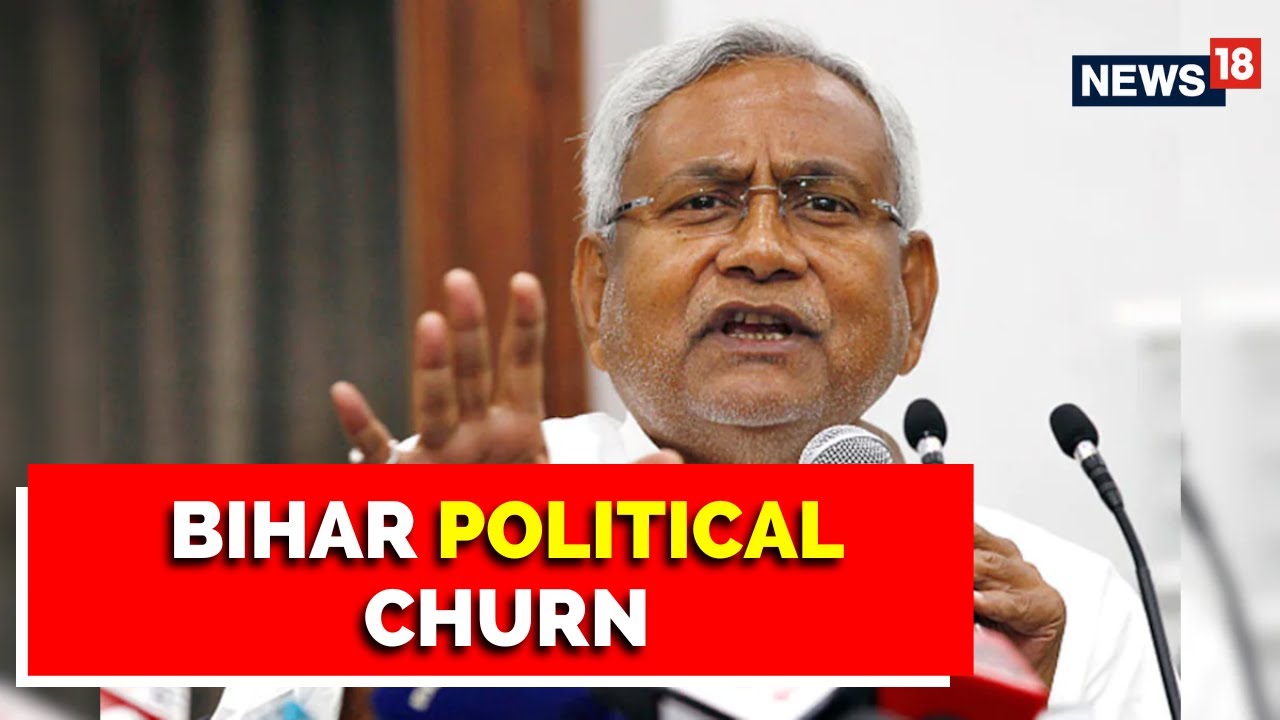 Bihar Political Crisis | Bihar Politics News | Nitish Kumar | BJP JDU Rift | English News