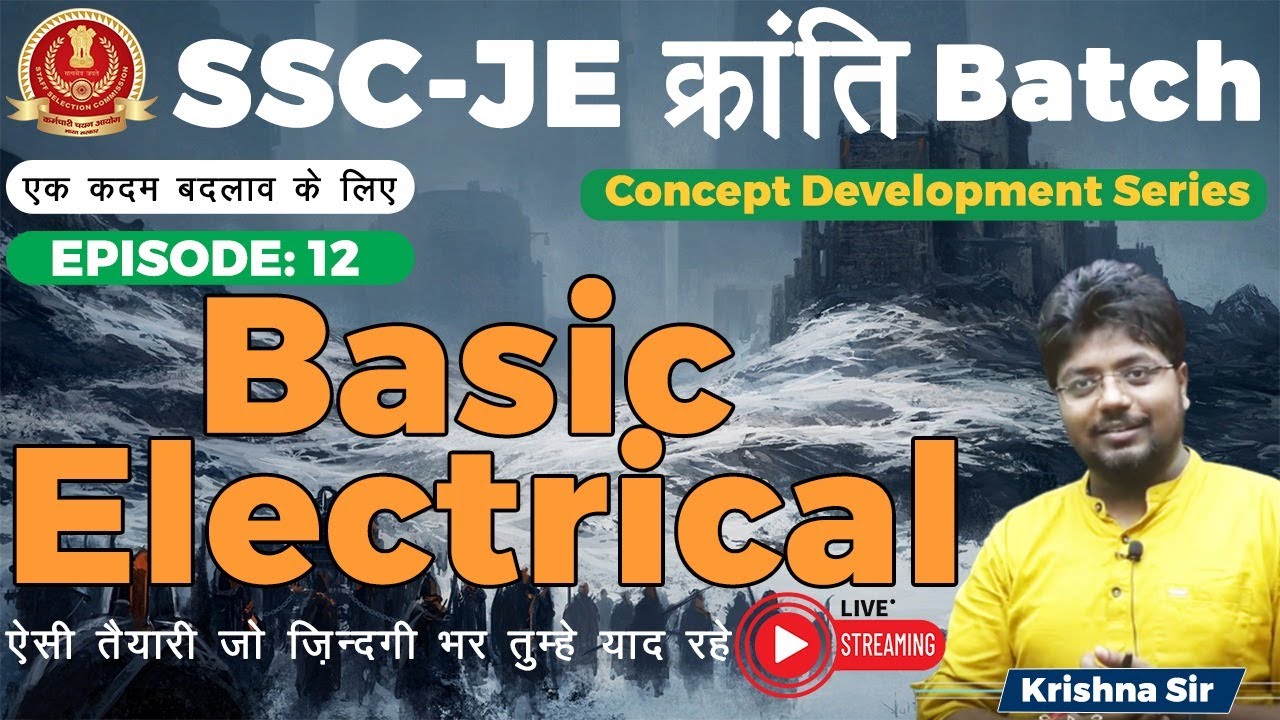 Episode 12 | Basic Electrical | Only Live | एक कदम बदलाव के लिए | SSC-JE/RRB-JE/other JE-AE