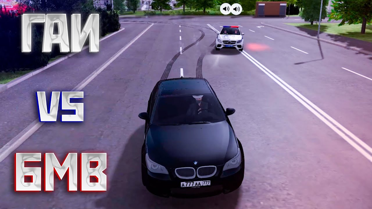 Смогли ли я уйти от погони на BMW M5 E60?