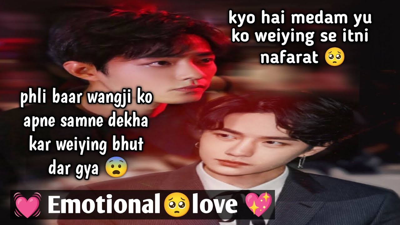 💓 Emotional 🥺 love 💖part-1 wangxian modern fanfiction explaintion